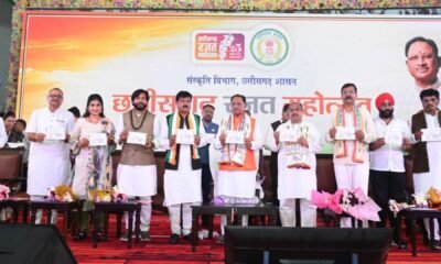 छत्तीसगढ़ रजत महोत्सव – संस्कृति और गौरव का होगा भव्य उत्सव : मुख्यमंत्री विष्णुदेव साय .. Kshiti Technologies