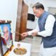 मुख्यमंत्री साय ने स्व. अटल बिहारी वाजपेयी की पुण्यतिथि पर उन्हें किया नमन .. Kshiti Technologies