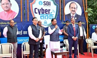 मुख्यमंत्री साय ने एसबीआई साइबर सुरक्षा रथ को झंडी दिखाकर किया रवाना .. Kshiti Technologies
