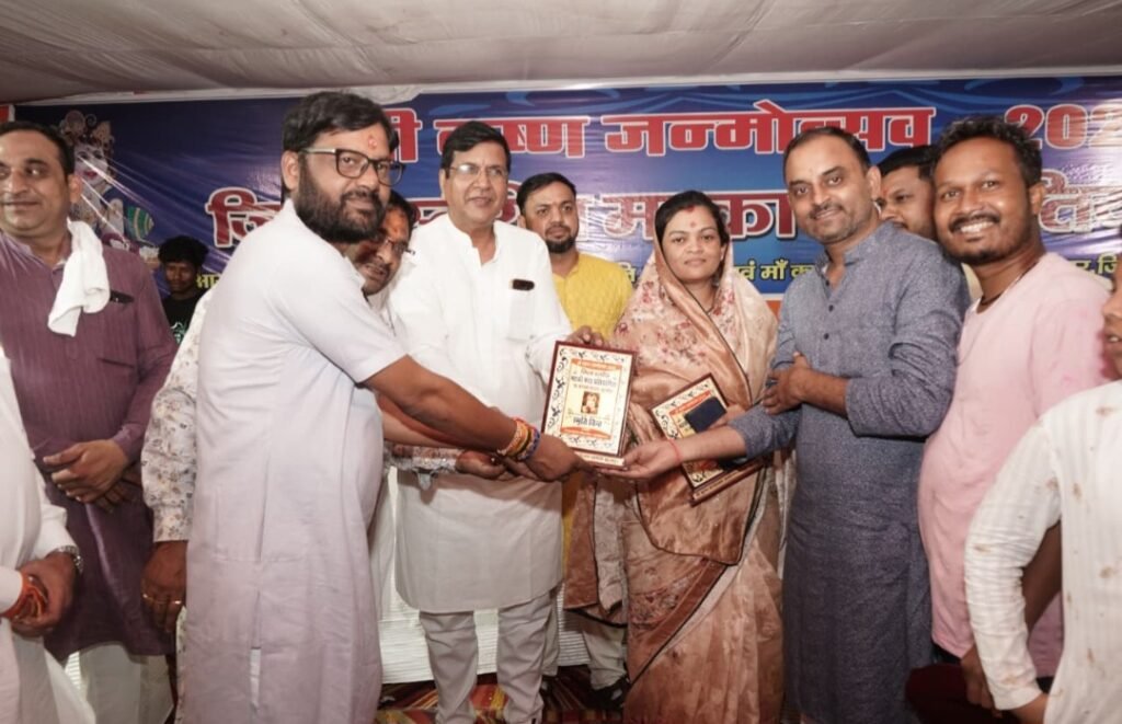 श्री कृष्ण जन्मोत्सव में उमड़ी हजारों श्रद्धालुओं की भीड़ .. Kshiti Technologies श्री कृष्ण जन्मोत्सव में उमड़ी हजारों श्रद्धालुओं की भीड़ .. Kshiti Technologies