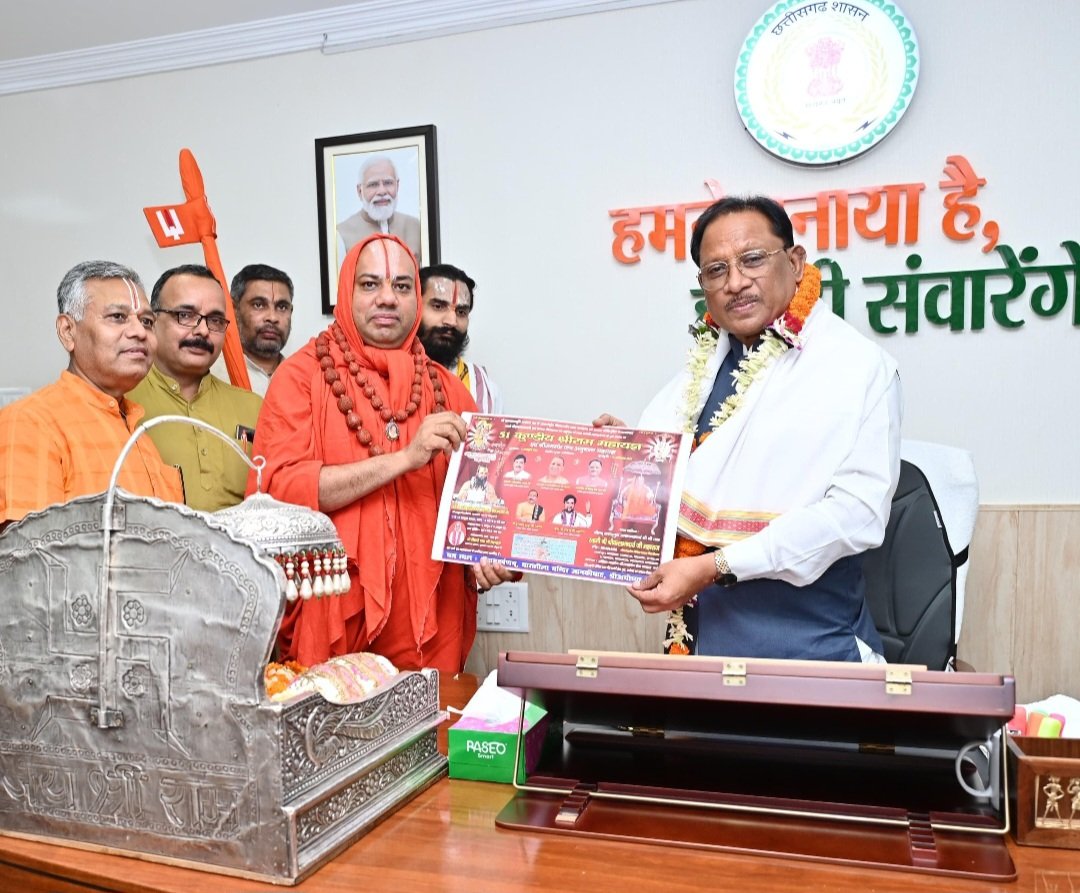 मुख्यमंत्री साय से स्वामी श्री श्री वल्लभाचार्य जी महाराज ने की सौजन्य भेंट .. Kshiti Technologies