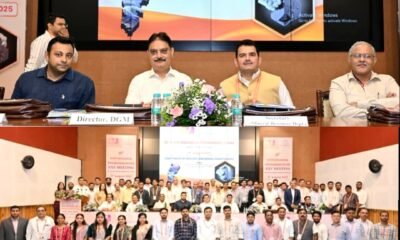 राज्य स्तरीय भू-वैज्ञानिक कार्यक्रम मंडल छत्तीसगढ़ 2025 की रजत महोत्सव की 25 वीं बैठक हुई आयोजित .. Kshiti Technologies