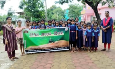विश्व मच्छर दिवस पर सक्ती जिले में जागरूकता कार्यक्रम .. Kshiti Technologies