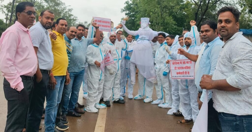 एनएचएम कर्मचारियों की हड़ताल छठवें दिन भी जारी, संविदा प्रथा का पुतला दहन .. Kshiti Technologies