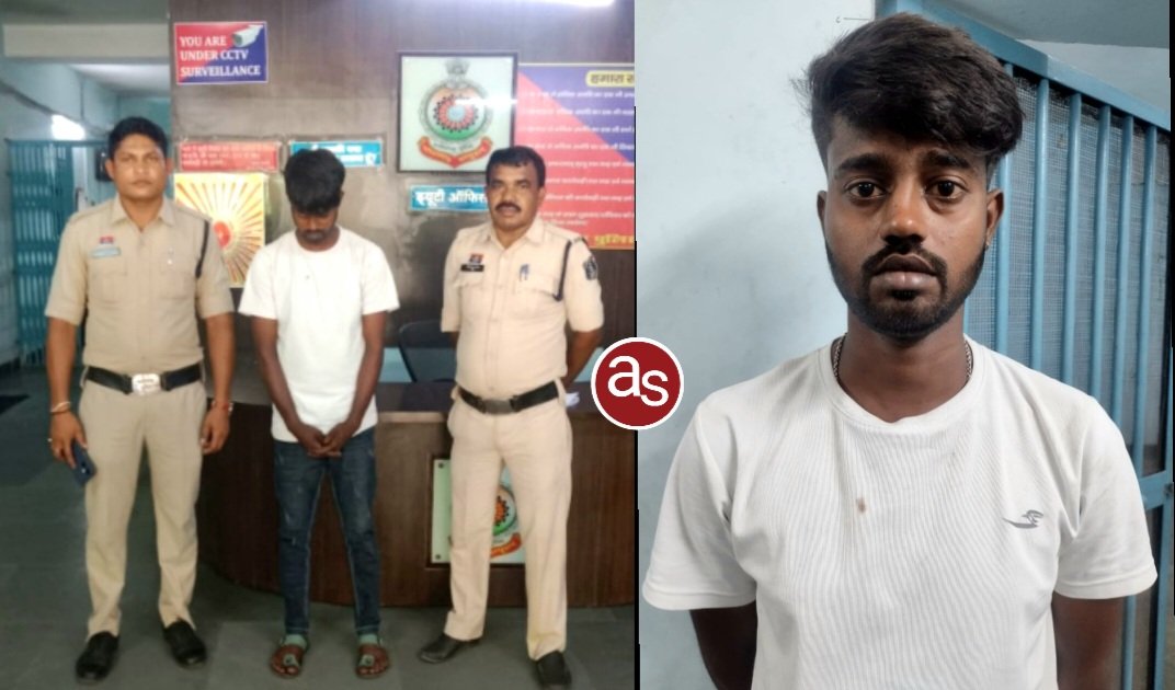 नाबालिग से छेड़खानी करने वाला युवक गिरफ्तार, पुलिस ने पोक्सो एक्ट की कार्रवाई कर भेजा जेल .. Kshiti Technologies