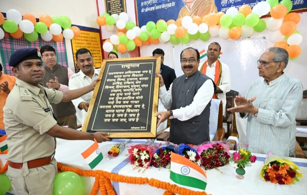 पुष्प की अभिलाषा काव्य का जेल में कैदियों द्वारा सामूहिक पाठ .. Kshiti Technologies