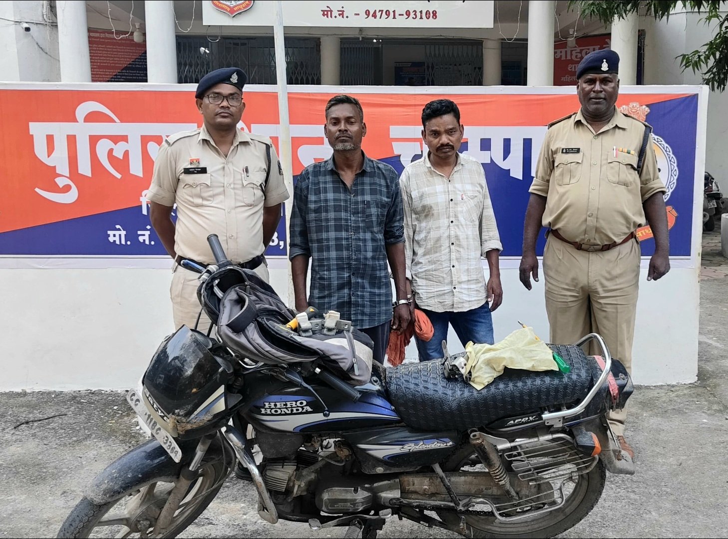 जांजगीर-चांपा पुलिस की बड़ी सफलता .. Kshiti Technologies