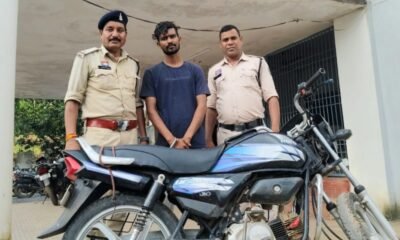 मोटरसाइकिल लूट का एक आरोपी गिरफ्तार दूसरा फरार, जांच में जुटी सक्ती पुलिस .. Kshiti Technologies
