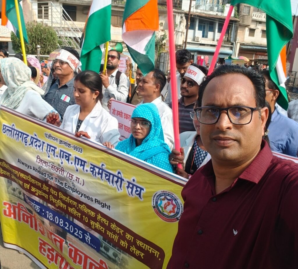 एनएचएम कर्मचारियों की हड़ताल 11वें दिन भी जारी, रैली निकालकर सरकार पर साधा निशाना .. Kshiti Technologies एनएचएम कर्मचारियों की हड़ताल 11वें दिन भी जारी, रैली निकालकर सरकार पर साधा निशाना .. Kshiti Technologies