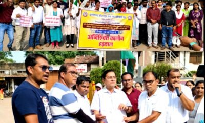 एनएचएम कर्मचारियों की हड़ताल 11वें दिन भी जारी, रैली निकालकर सरकार पर साधा निशाना .. Kshiti Technologies