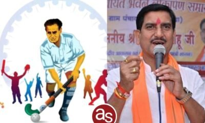 बिलासपुर-मुंगेली में होगा सांसद खेल महोत्सव 2025 का शुभारंभ, पंजीयन कल से .. Kshiti Technologies