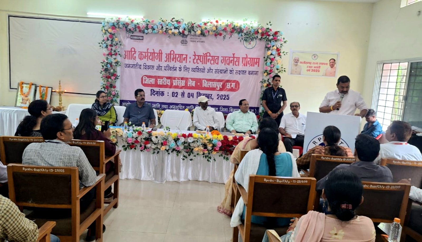 आदि कर्मयोगी अभियान अंतर्गत ब्लॉक मास्टर ट्रेनर्स का तीन दिवसीय आवासीय प्रशिक्षण 4 सितंबर तक .. Kshiti Technologies आदि कर्मयोगी अभियान अंतर्गत ब्लॉक मास्टर ट्रेनर्स का तीन दिवसीय आवासीय प्रशिक्षण 4 सितंबर तक .. Kshiti Technologies