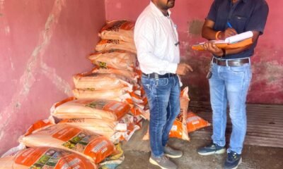 जिले के निजी उर्वरक व्यापारियों का किया गया औचक निरीक्षण .. Kshiti Technologies
