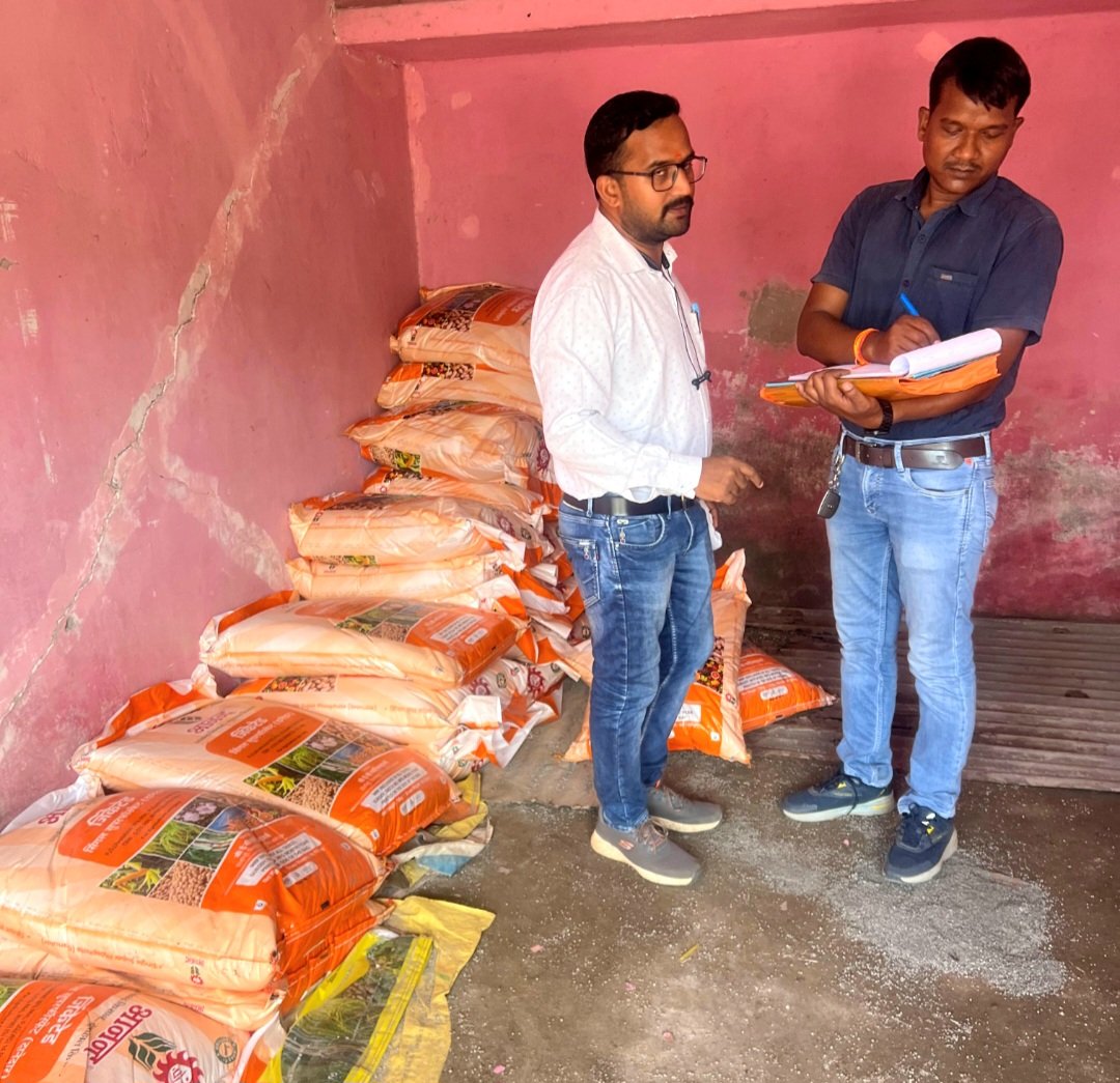 जिले के निजी उर्वरक व्यापारियों का किया गया औचक निरीक्षण .. Kshiti Technologies