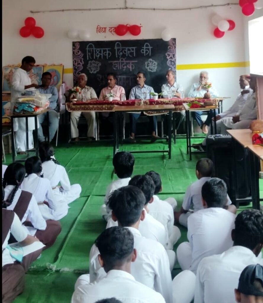 सरस्वती शिशु मंदिर उच्चतर माध्यमिक विद्यालय पाली में शिक्षक दिवस धूमधाम से मनाया .. Kshiti Technologies सरस्वती शिशु मंदिर उच्चतर माध्यमिक विद्यालय पाली में शिक्षक दिवस धूमधाम से मनाया .. Kshiti Technologies