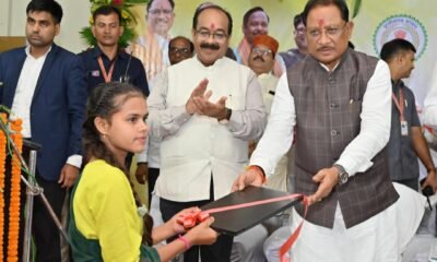 मुख्यमंत्री विष्णु देव साय ने रायगढ़ जिले के ग्राम गढ़ उमरिया में नवगुरुकुल का किया शुभारंभ .. Kshiti Technologies