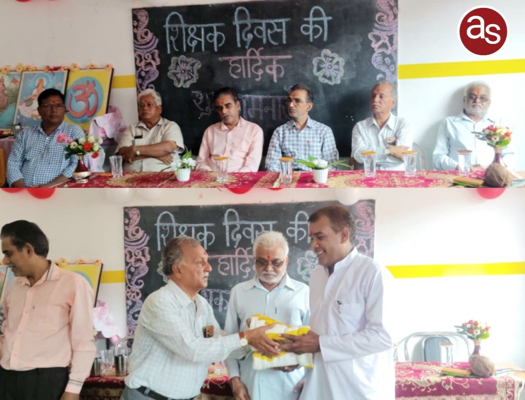 सरस्वती शिशु मंदिर उच्चतर माध्यमिक विद्यालय पाली में शिक्षक दिवस धूमधाम से मनाया .. Kshiti Technologies सरस्वती शिशु मंदिर उच्चतर माध्यमिक विद्यालय पाली में शिक्षक दिवस धूमधाम से मनाया .. Kshiti Technologies