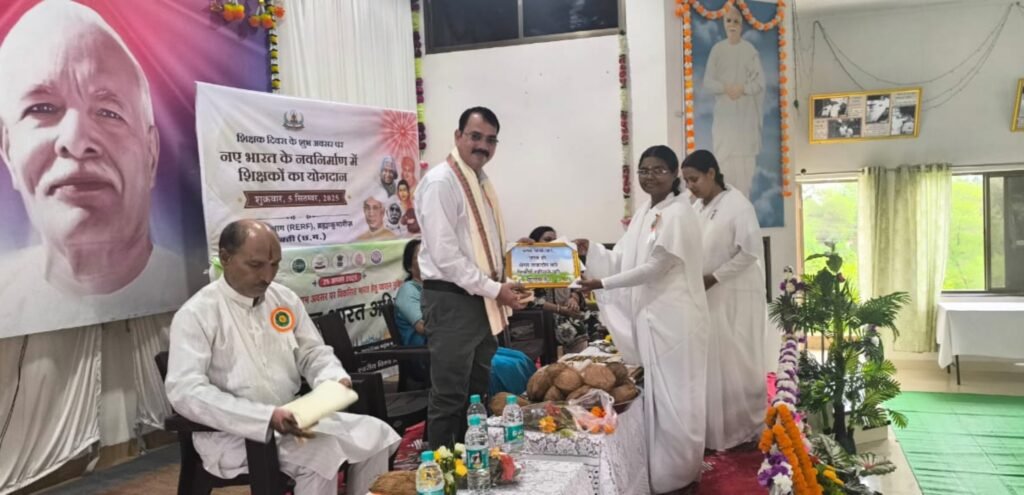 प्रजापिता ब्रह्माकुमारी ईश्वरीय विश्व विद्यालय, सक्ती में शिक्षक दिवस पर शिक्षकों का हुआ सम्मान .. Kshiti Technologies