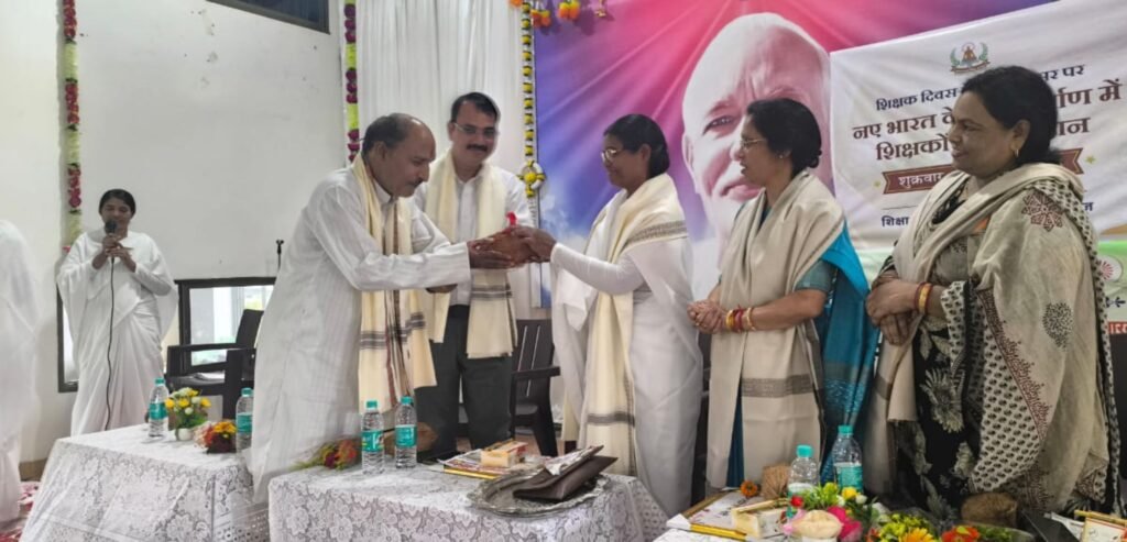 प्रजापिता ब्रह्माकुमारी ईश्वरीय विश्व विद्यालय, सक्ती में शिक्षक दिवस पर शिक्षकों का हुआ सम्मान .. Kshiti Technologies