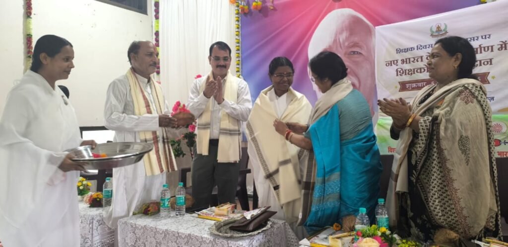 प्रजापिता ब्रह्माकुमारी ईश्वरीय विश्व विद्यालय, सक्ती में शिक्षक दिवस पर शिक्षकों का हुआ सम्मान .. Kshiti Technologies