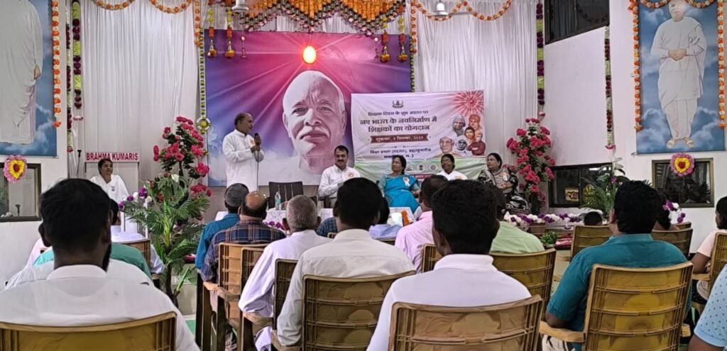 प्रजापिता ब्रह्माकुमारी ईश्वरीय विश्व विद्यालय, सक्ती में शिक्षक दिवस पर शिक्षकों का हुआ सम्मान .. Kshiti Technologies