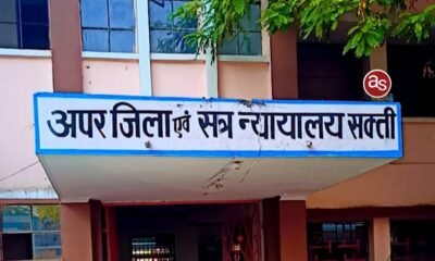 पत्नी की हत्या के मामले में आरोपी पति को आजीवन कारावास .. Kshiti Technologies