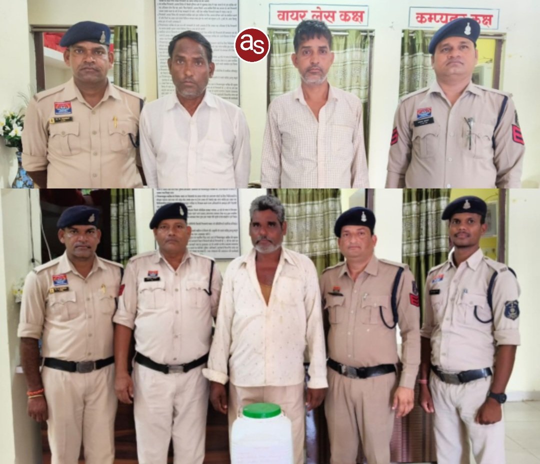 हसौद पुलिस की बड़ी कार्रवाई: अवैध शराब के तीन प्रकरण, 33 लीटर कच्ची महुआ शराब जब्त, 3 आरोपी गिरफ्तार .. Kshiti Technologies हसौद पुलिस की बड़ी कार्रवाई: अवैध शराब के तीन प्रकरण, 33 लीटर कच्ची महुआ शराब जब्त, 3 आरोपी गिरफ्तार .. Kshiti Technologies