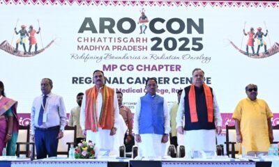 मुख्यमंत्री विष्णु देव साय ने किया एरोकॉन 2025 का शुभारंभ, कैंसर उपचार और शोध में मिलेगी नई दिशा .. Kshiti Technologies