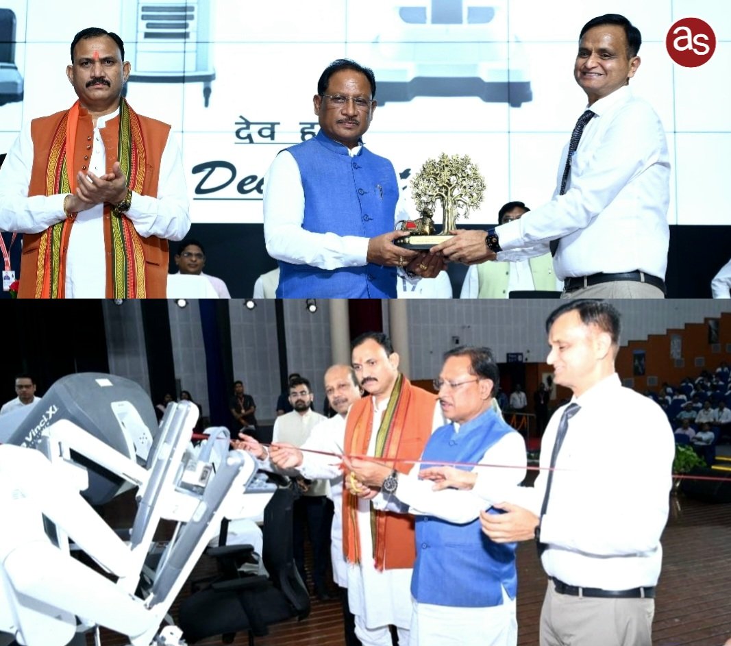 रोबोटिक सर्जरी छत्तीसगढ़ में चिकित्सा सुविधाओं के विकास में एक नया आयाम : मुख्यमंत्री विष्णु देव साय .. Kshiti Technologies रोबोटिक सर्जरी छत्तीसगढ़ में चिकित्सा सुविधाओं के विकास में एक नया आयाम : मुख्यमंत्री विष्णु देव साय .. Kshiti Technologies