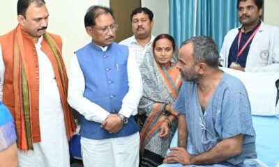 मुख्यमंत्री साय ने एम्स रायपुर में भर्ती विशंभर यादव, नीलू गुप्ता का जाना कुशलक्षेम : विशंभर यादव और नीलू गुप्ता को इलाज के लिए 5-5 लाख की दी आर्थिक सहायता .. Kshiti Technologies