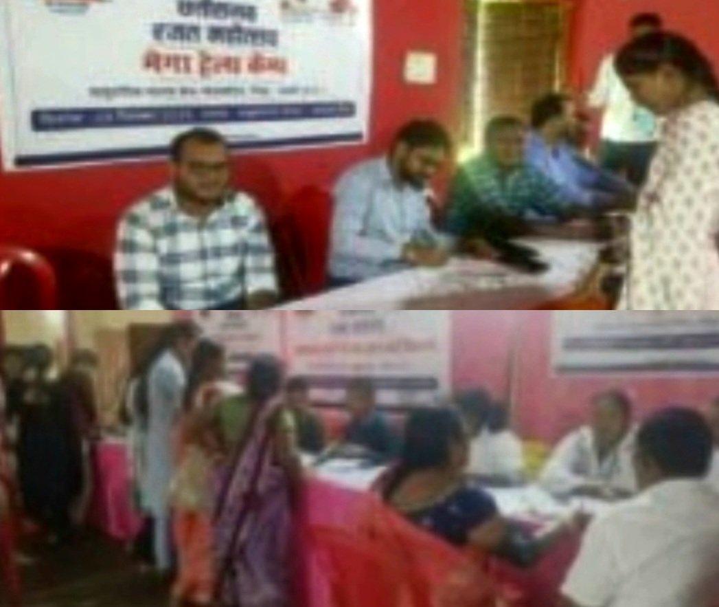 रजत जयंती वर्ष 2025-26 : स्वास्थ्य विभाग द्वारा विभिन्न गतिविधियों का किया जा रहा आयोजन .. Kshiti Technologies रजत जयंती वर्ष 2025-26 : स्वास्थ्य विभाग द्वारा विभिन्न गतिविधियों का किया जा रहा आयोजन .. Kshiti Technologies