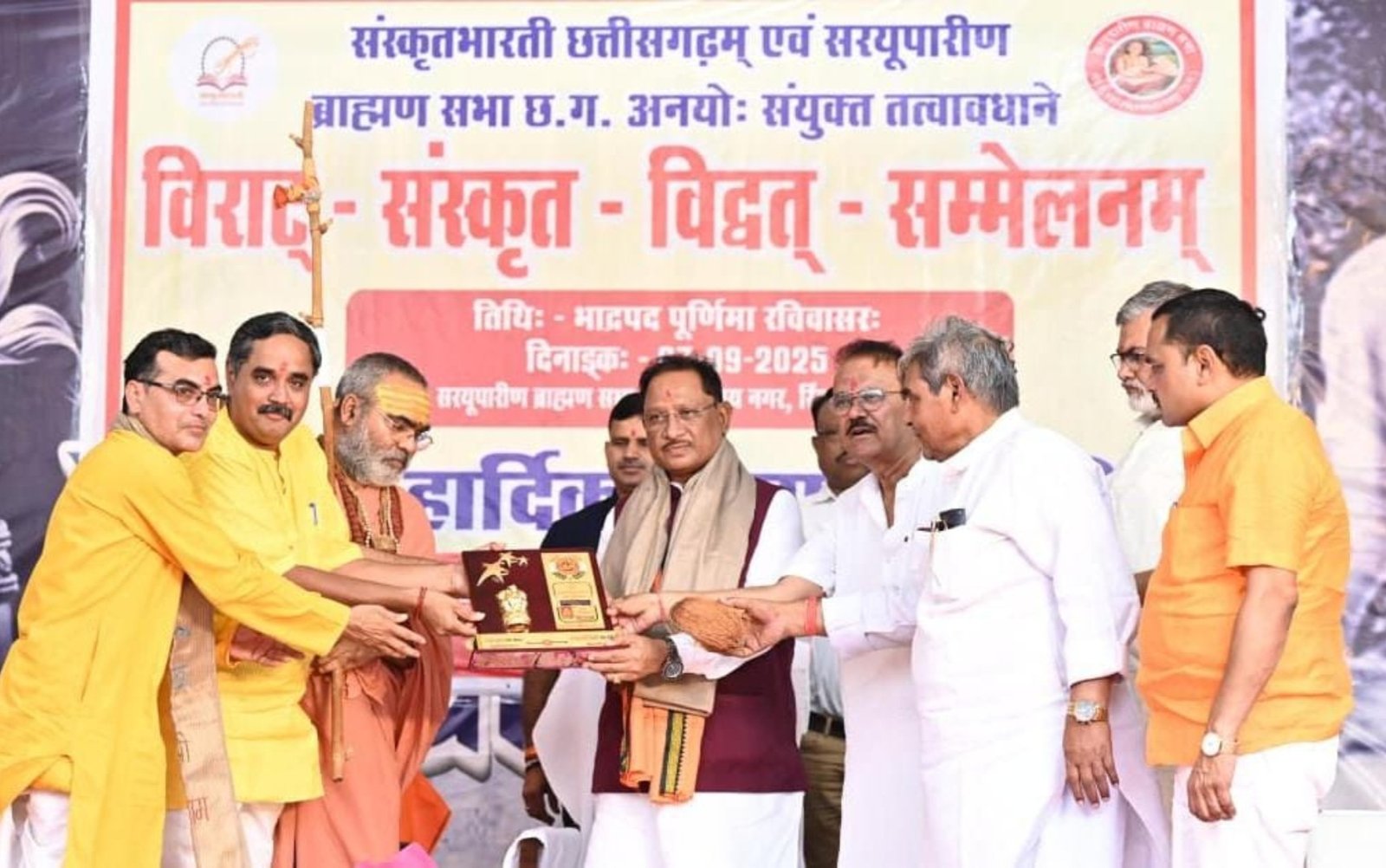 भारतीय संस्कृति की आत्मा है संस्कृत, हमें इसे नई पीढ़ी तक पहुँचाना होगा : मुख्यमंत्री साय .. Kshiti Technologies