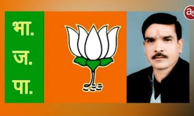 भाजपा जिला कार्यकारिणी का विस्तार, राजेश्वर तिवारी बने जिला मंत्री .. Kshiti Technologies