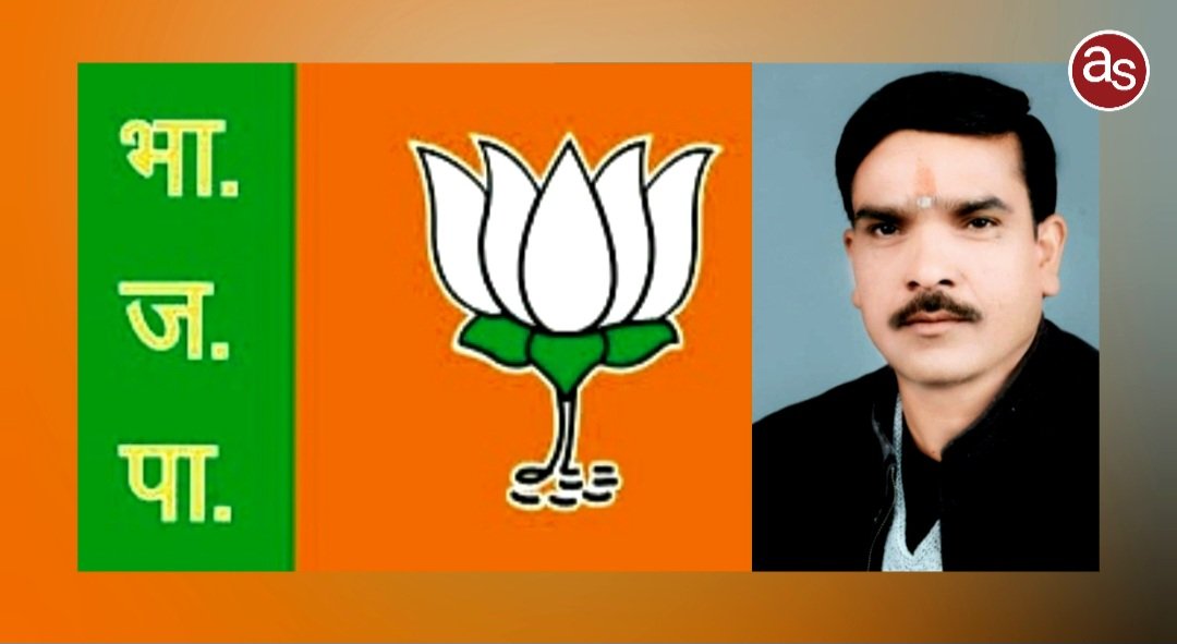 भाजपा जिला कार्यकारिणी का विस्तार, राजेश्वर तिवारी बने जिला मंत्री .. Kshiti Technologies भाजपा जिला कार्यकारिणी का विस्तार, राजेश्वर तिवारी बने जिला मंत्री .. Kshiti Technologies