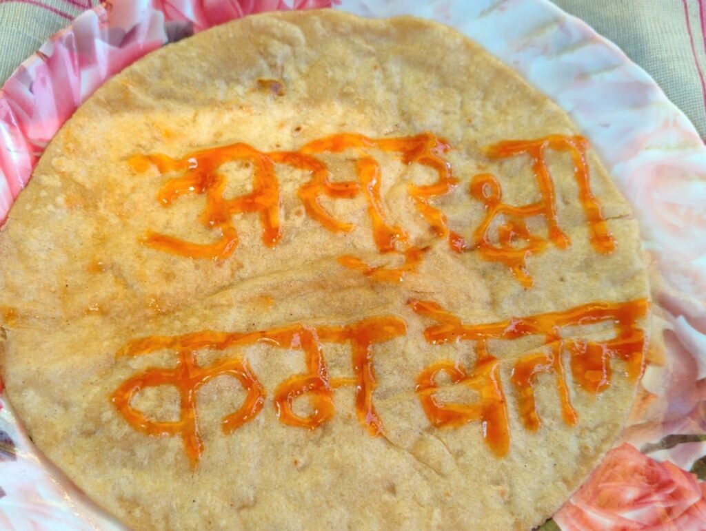 22nd day of strike of NHM employees in Sakti, got 'Respect, Justice, Guarantee' written on roti .. Kshiti Technologies 22nd day of strike of NHM employees in Sakti, got 'Respect, Justice, Guarantee' written on roti .. Kshiti Technologies