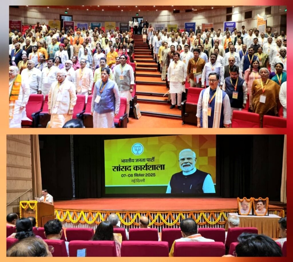 दिल्ली में आयोजित भाजपा सांसदों की कार्यशाला में शामिल हुईं सांसद कमलेश जांगड़े .. Kshiti Technologies दिल्ली में आयोजित भाजपा सांसदों की कार्यशाला में शामिल हुईं सांसद कमलेश जांगड़े .. Kshiti Technologies