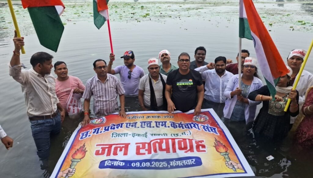 एनएचएम कर्मियों की हड़ताल 23वें दिन भी जारी, जल सत्याग्रह कर दी चेतावनी .. Kshiti Technologies एनएचएम कर्मियों की हड़ताल 23वें दिन भी जारी, जल सत्याग्रह कर दी चेतावनी .. Kshiti Technologies