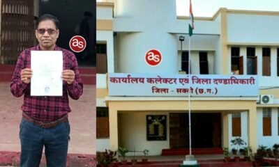 सक्ती जिले के एक तहसीलदार पर 50,000 रुपये रिश्वत मांगने का आरोप, किसान ने कलेक्टर-एसपी से लगाई गुहार .. Kshiti Technologies