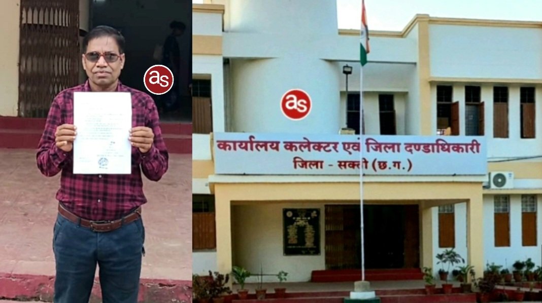 सक्ती जिले के एक तहसीलदार पर 50,000 रुपये रिश्वत मांगने का आरोप, किसान ने कलेक्टर-एसपी से लगाई गुहार .. Kshiti Technologies