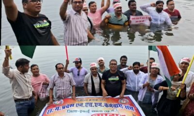 एनएचएम कर्मियों की हड़ताल 23वें दिन भी जारी, जल सत्याग्रह कर दी चेतावनी .. Kshiti Technologies