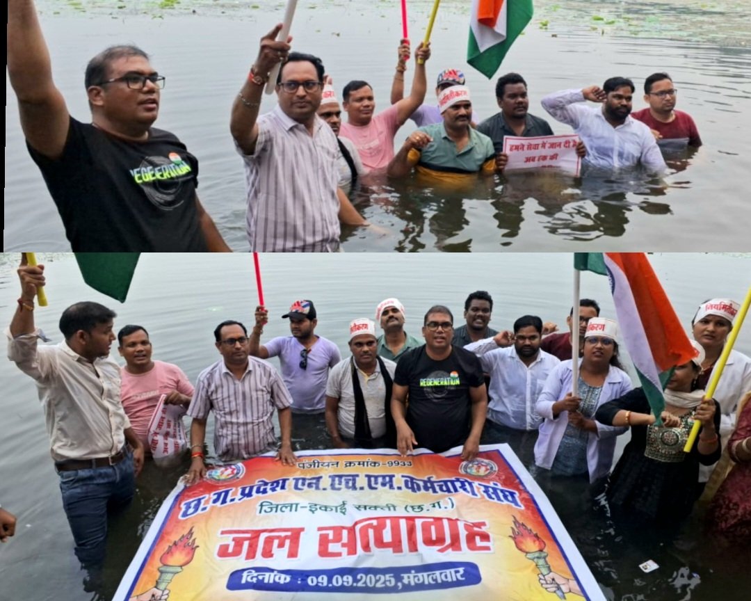 एनएचएम कर्मियों की हड़ताल 23वें दिन भी जारी, जल सत्याग्रह कर दी चेतावनी .. Kshiti Technologies एनएचएम कर्मियों की हड़ताल 23वें दिन भी जारी, जल सत्याग्रह कर दी चेतावनी .. Kshiti Technologies