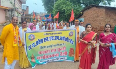 एनएचएम कर्मचारियों की हड़ताल 25वें दिन भी जारी, माँ अष्टभुजी मंदिर में लगाई अर्जी .. Kshiti Technologies