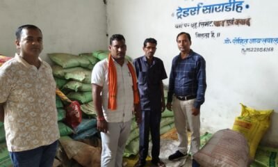 डभरा विकासखण्ड के प्रिंस कृषि केन्द्र साराडीह में अवैध खाद भंडारण पर की गई सीलबंद की कार्यवाही .. Kshiti Technologies