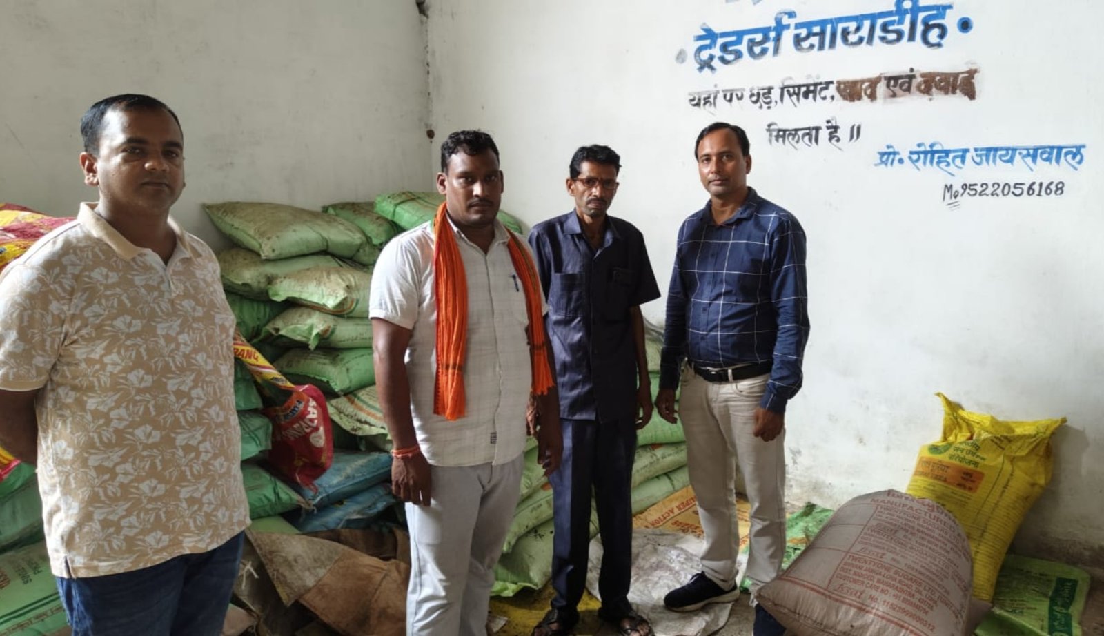 डभरा विकासखण्ड के प्रिंस कृषि केन्द्र साराडीह में अवैध खाद भंडारण पर की गई सीलबंद की कार्यवाही .. Kshiti Technologies