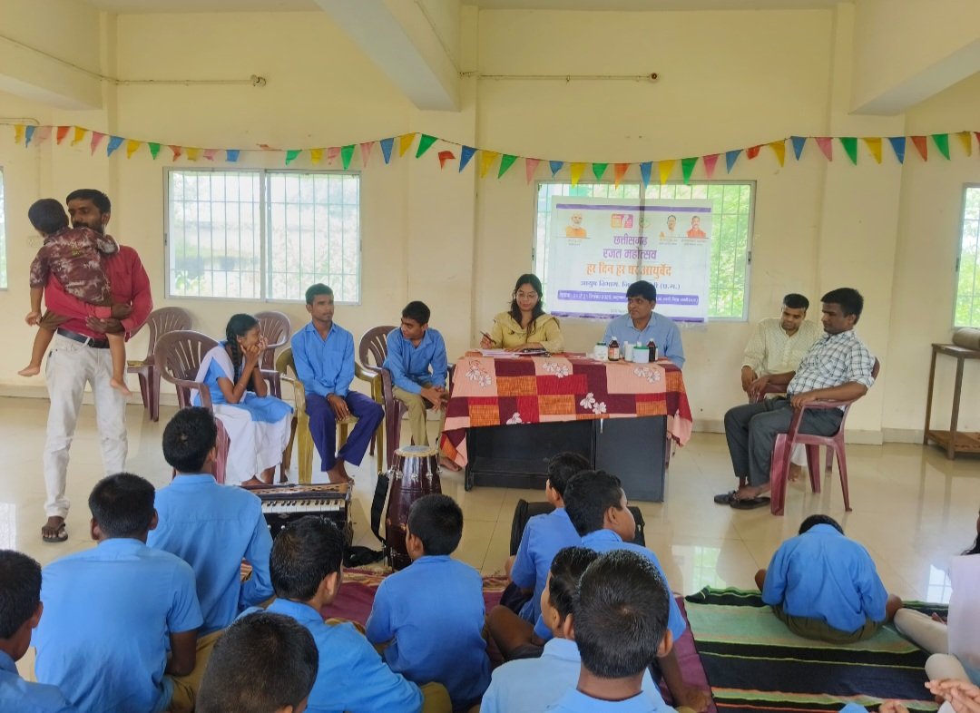 आयुष विभाग द्वारा दृष्टि बाधित विशेष विद्यालय कसेर पारा में किया गया स्वास्थ्य परीक्षण .. Kshiti Technologies आयुष विभाग द्वारा दृष्टि बाधित विशेष विद्यालय कसेर पारा में किया गया स्वास्थ्य परीक्षण .. Kshiti Technologies