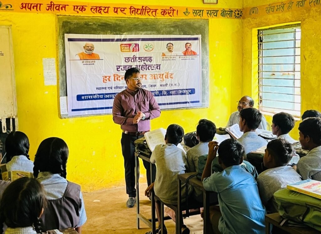 आयुष विभाग द्वारा दृष्टि बाधित विशेष विद्यालय कसेर पारा में किया गया स्वास्थ्य परीक्षण .. Kshiti Technologies आयुष विभाग द्वारा दृष्टि बाधित विशेष विद्यालय कसेर पारा में किया गया स्वास्थ्य परीक्षण .. Kshiti Technologies