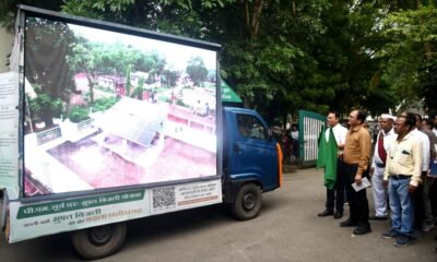 कलेक्टर ने सूर्यघर योजना के प्रचार वाहन को दिखाई हरी झण्डी .. Kshiti Technologies