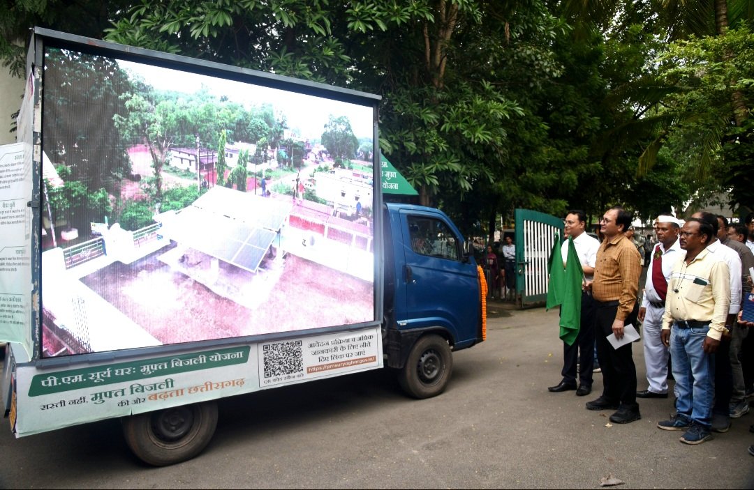 कलेक्टर ने सूर्यघर योजना के प्रचार वाहन को दिखाई हरी झण्डी .. Kshiti Technologies