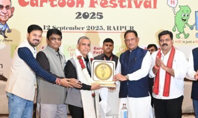 मनोरंजन के साथ ही कार्टून समाज को जागरूक करने वाली कला भी - मुख्यमंत्री साय .. Kshiti Technologies