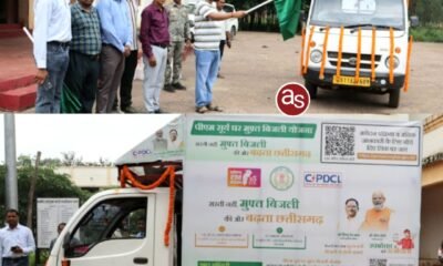 पीएम सूर्यघर मुफ्त बिजली योजना प्रचार रथ को कलेक्टर ने हरी झंडी दिखाकर किया रवाना .. Kshiti Technologies